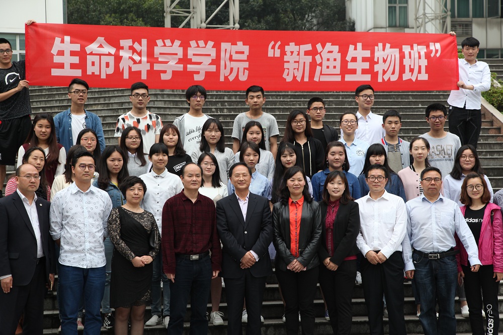 2017-5-9四川新漁攜手川農(nóng)大生命科學學院產(chǎn)學研一體化發(fā)展